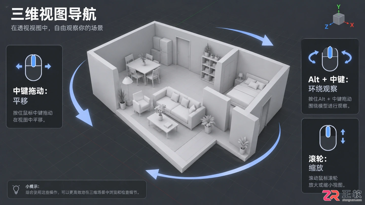 3dmax室内设计效果图实训教程:建模与效果图制作步骤