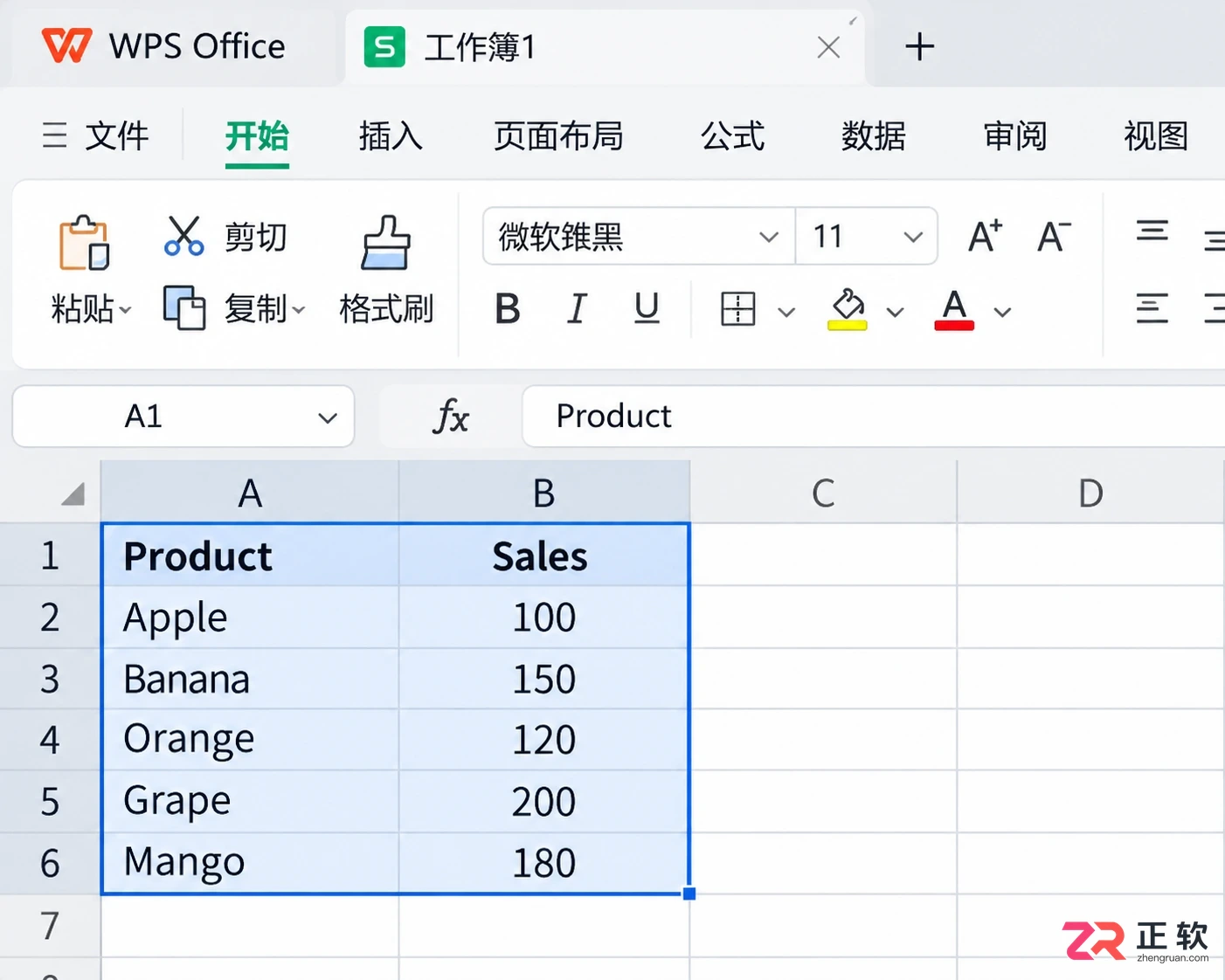 WPS 表格怎么插入柱状图