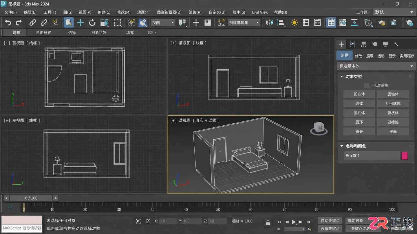 3dmax室内设计好学吗?自学教程 建模步骤与就业前景解析