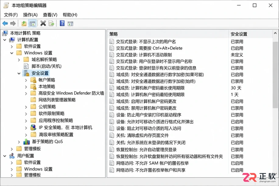 Windows 10家庭版和专业版有什么区别？核心功能对比