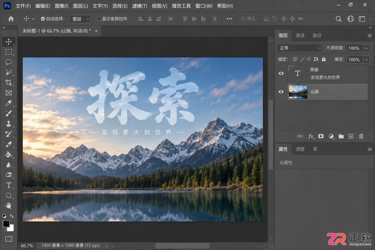 photoshop混合模式在哪