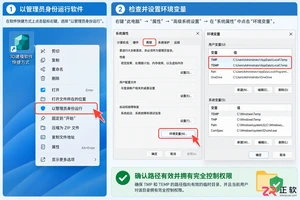3dmax常见问题解决方法大全：崩溃 未响应与错误报告处理
