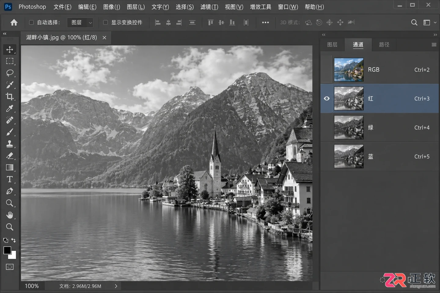 photoshop通道作用、功能及用途