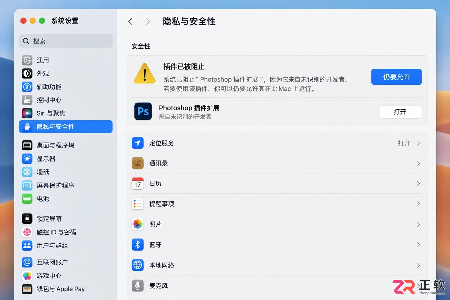 Photoshop滤镜怎么下载?下载与安装注意事项
