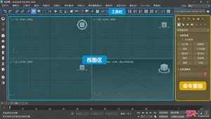 3dmax建模卡是什么原因?建模卡顿解决方法