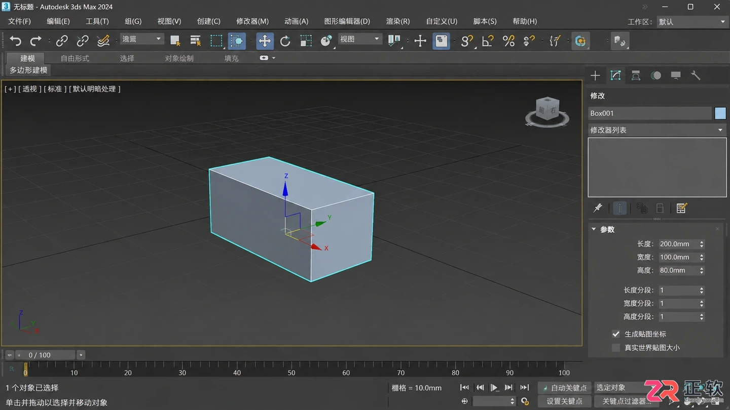 3dmax修改器列表是空的怎么回事?原因与恢复方法