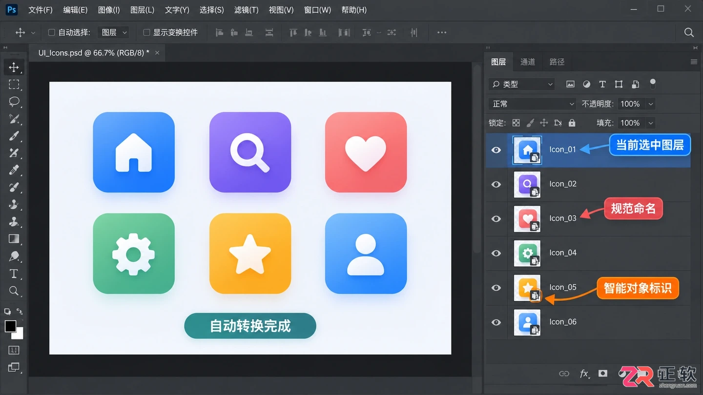 photoshop智能对象插件有哪些?常用插件推荐