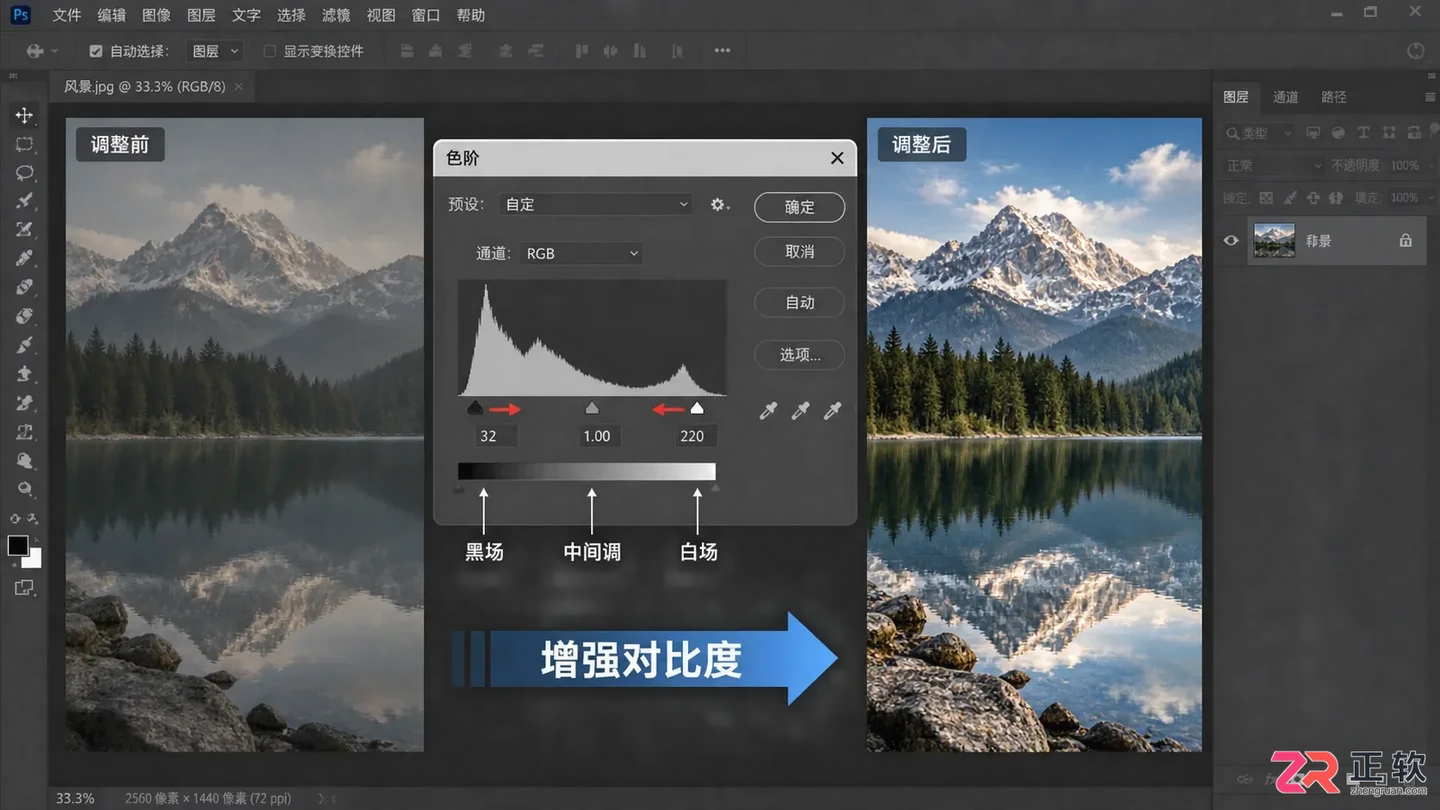 Photoshop修图入门教程:基本工具 步骤与实用技巧
