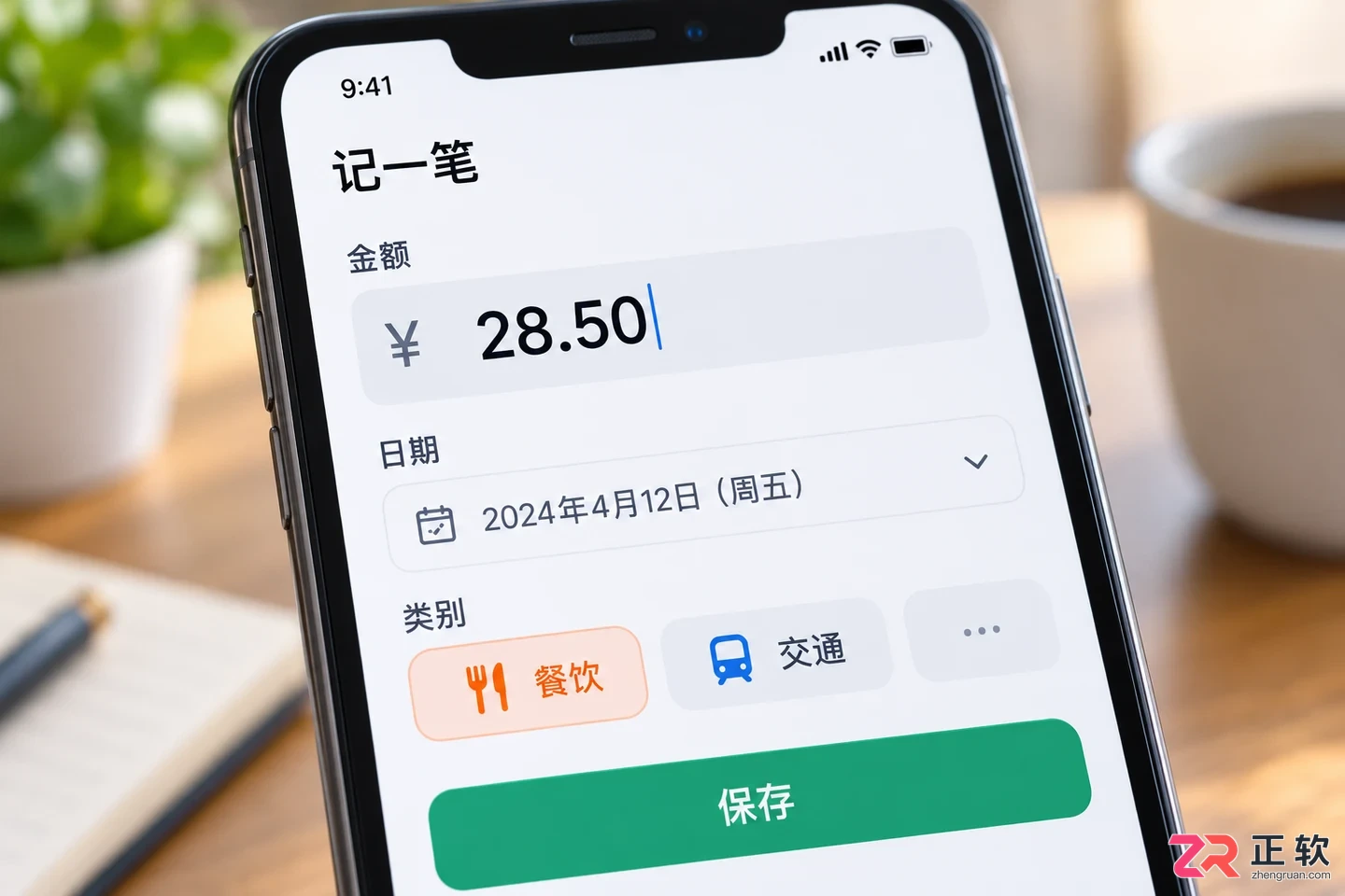 一文看懂灵活计算器手机端和电脑端的使用区别