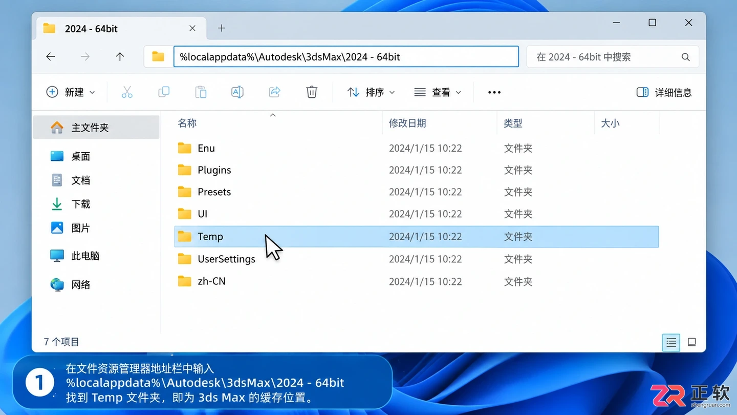 3dmax修改器列表是空的怎么回事?原因与恢复方法