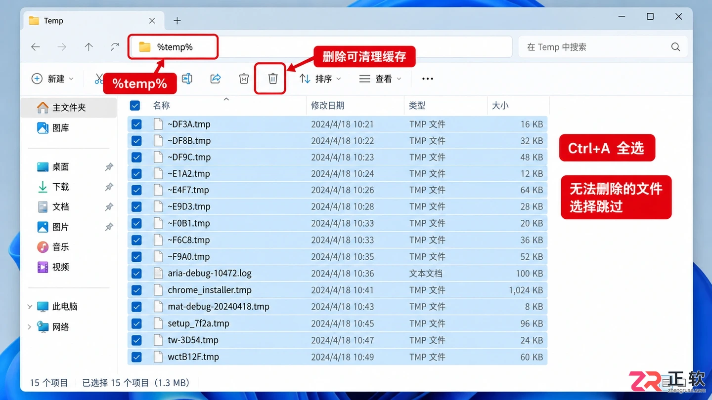 3dmax安装错误15是什么原因?常用解决方法