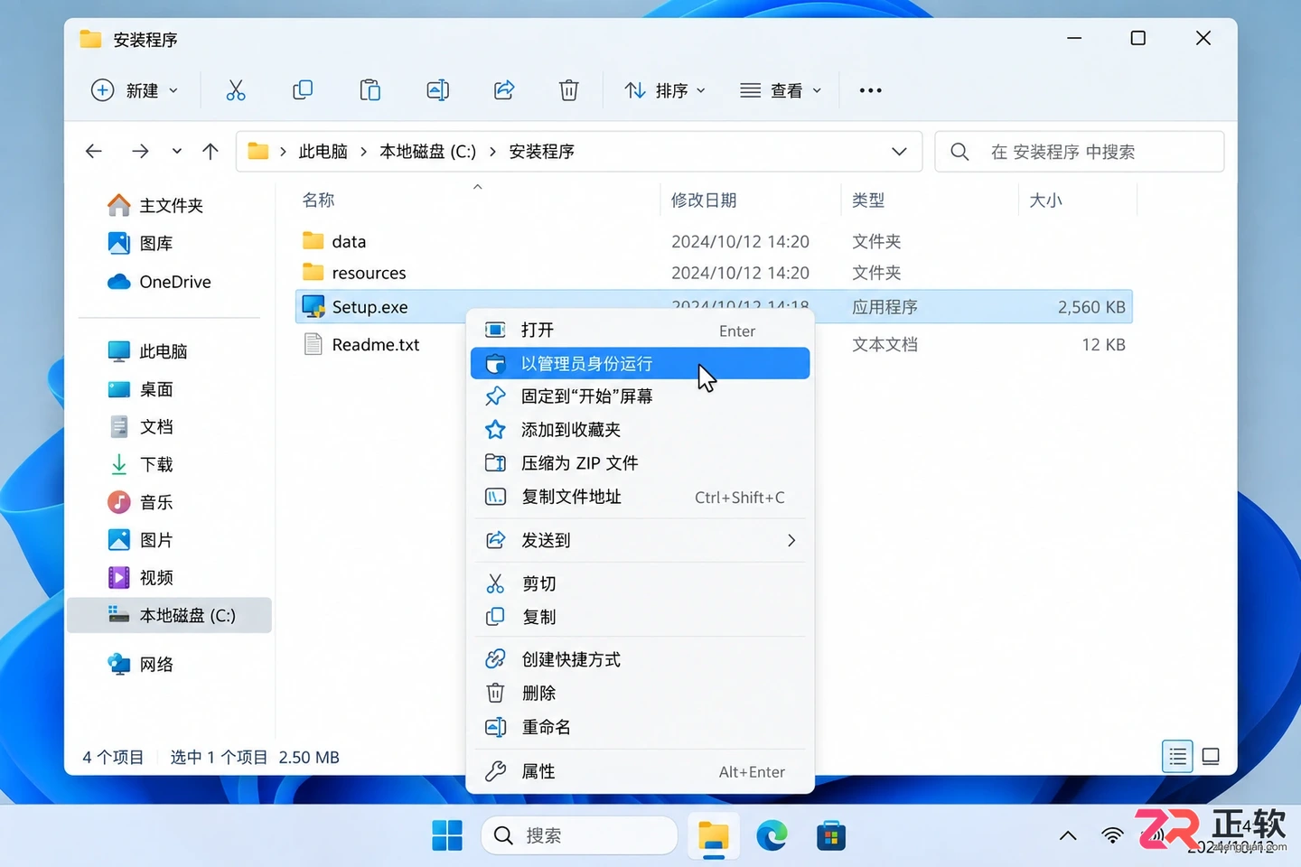 3dmax安装错误15是什么原因?常用解决方法