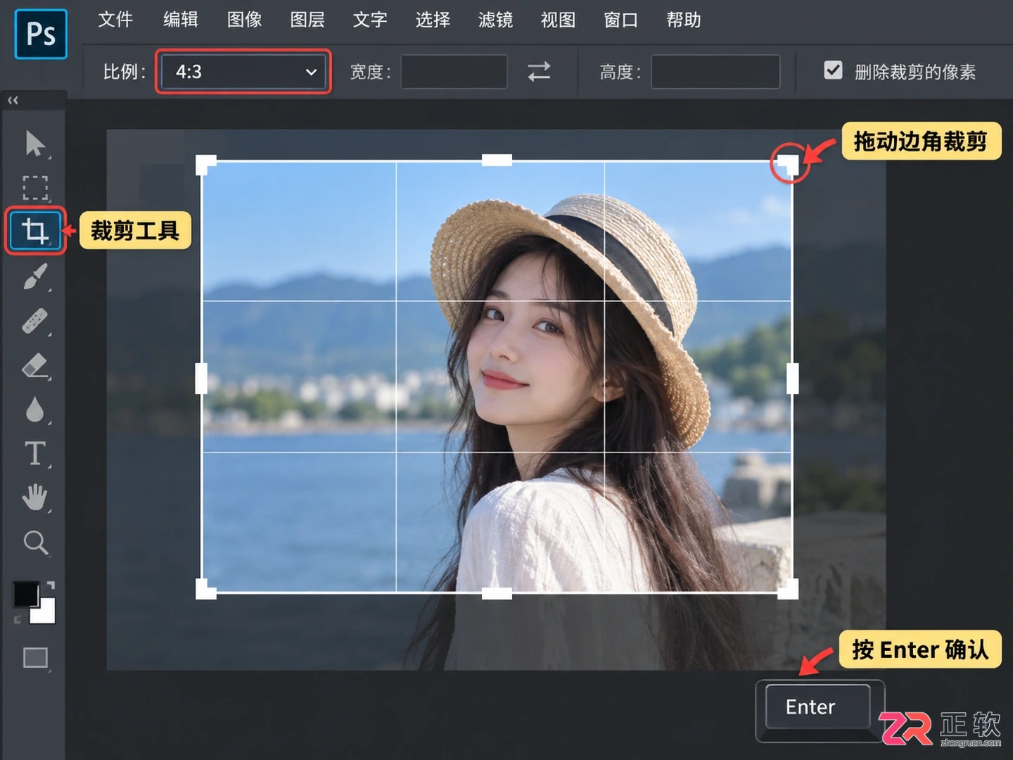 Photoshop修图入门教程:基本工具 步骤与实用技巧