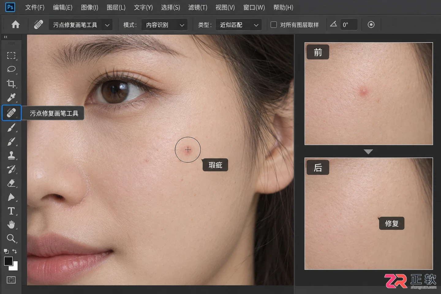 Photoshop修图入门教程:基本工具 步骤与实用技巧