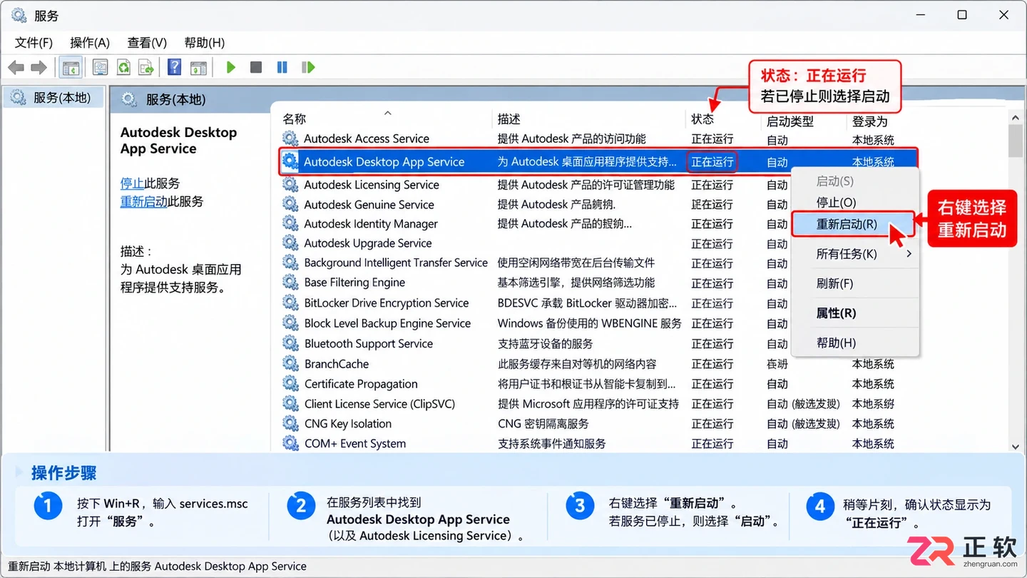 3dmax安装错误15是什么原因?常用解决方法