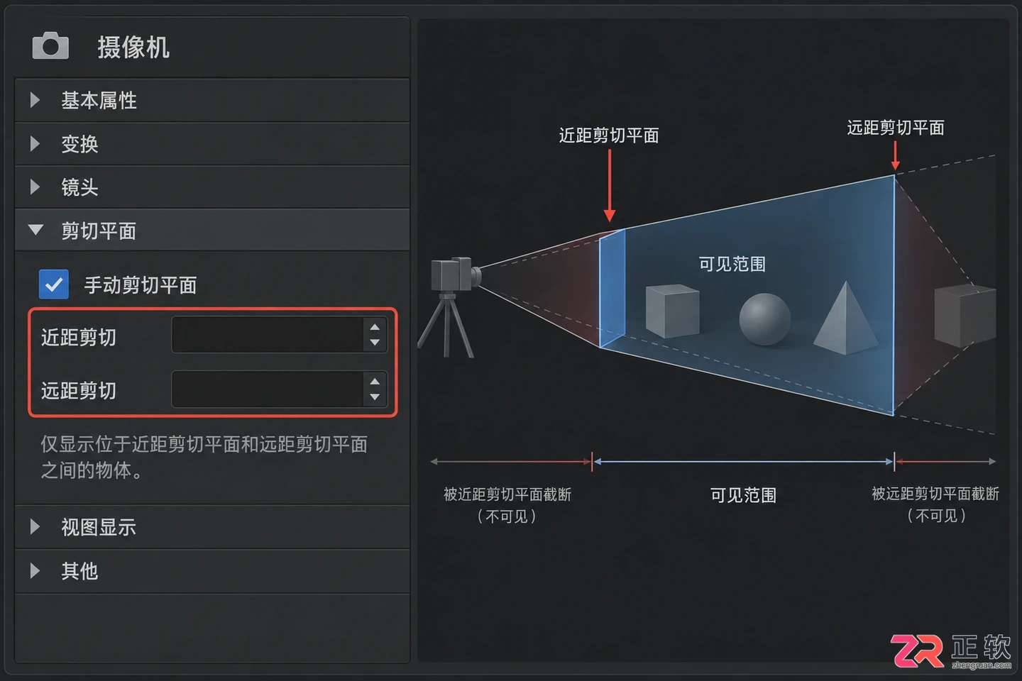 3dmax摄像机最好的参数是多少？实用参数设置与视角调整方法