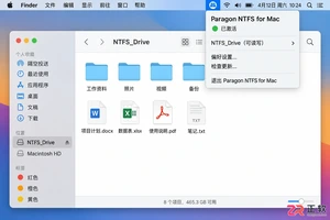 Paragon NTFS for Mac开机启动设置