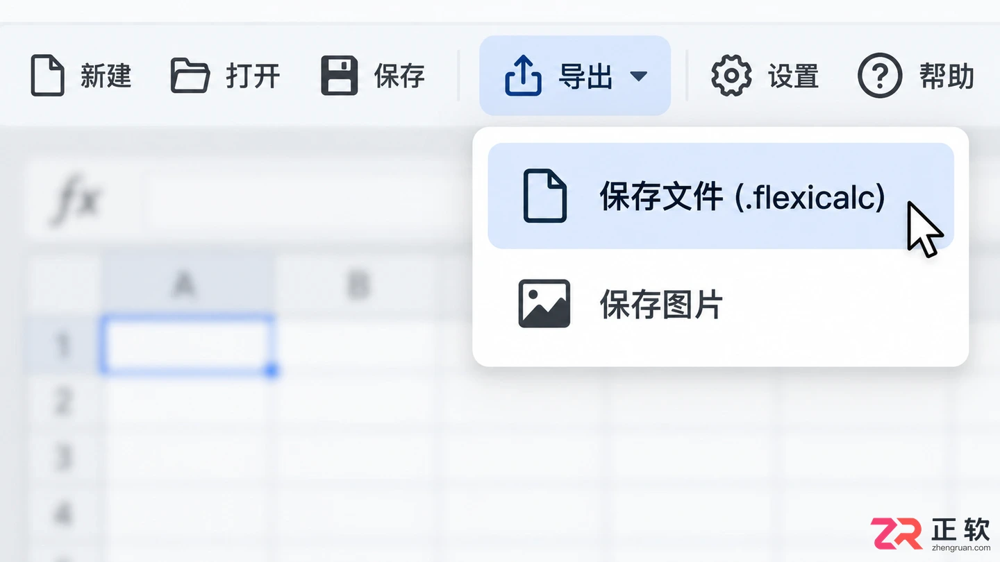 一文看懂灵活计算器:数字、备注和结果怎么联动