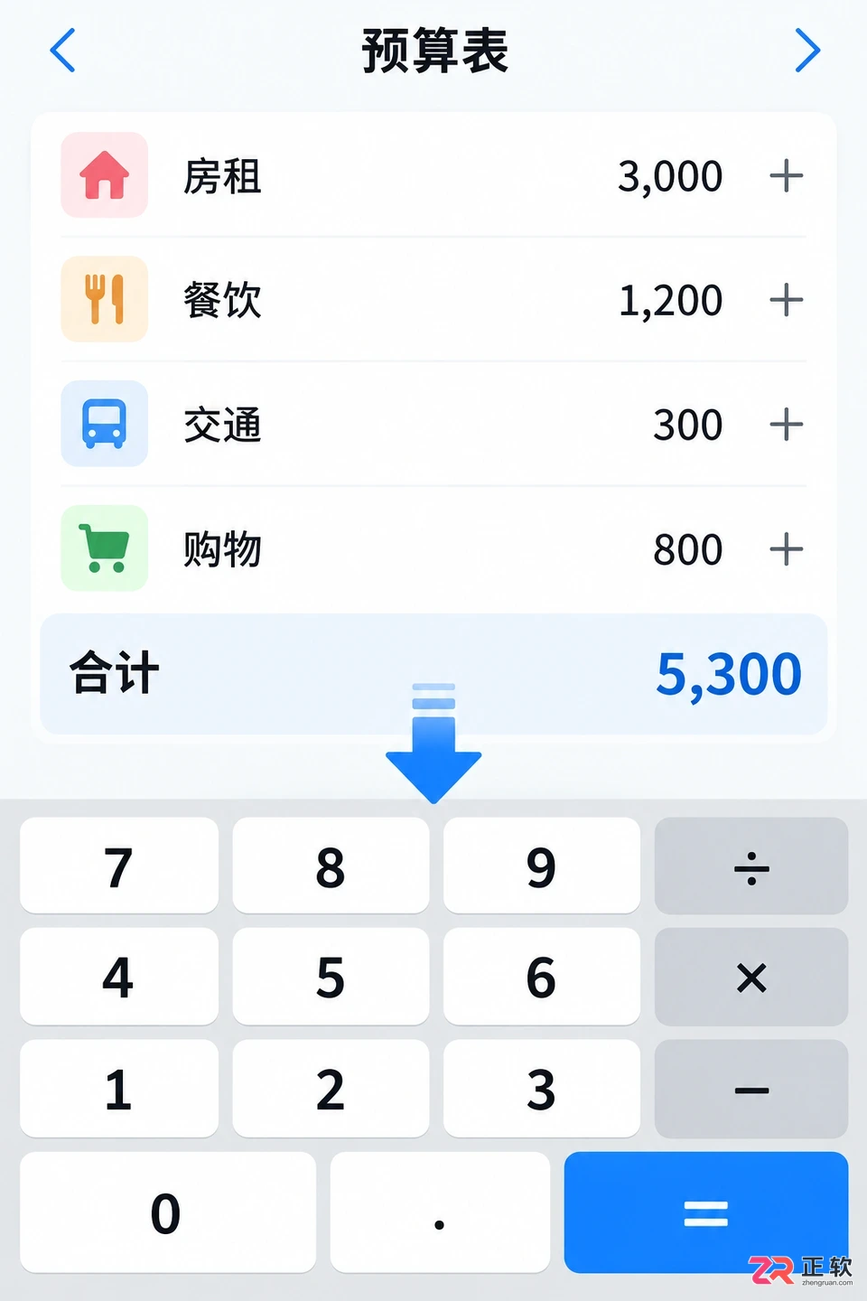 灵活计算器有哪些快捷手势操作技巧