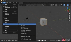 blender导出格式有哪些常用类型及选择方法