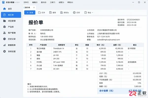 灵活计算器怎么调整小数点精度与舍入规则