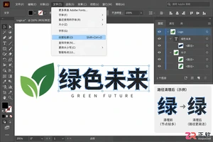 ai怎么导入blender文件格式转换与操作教程
