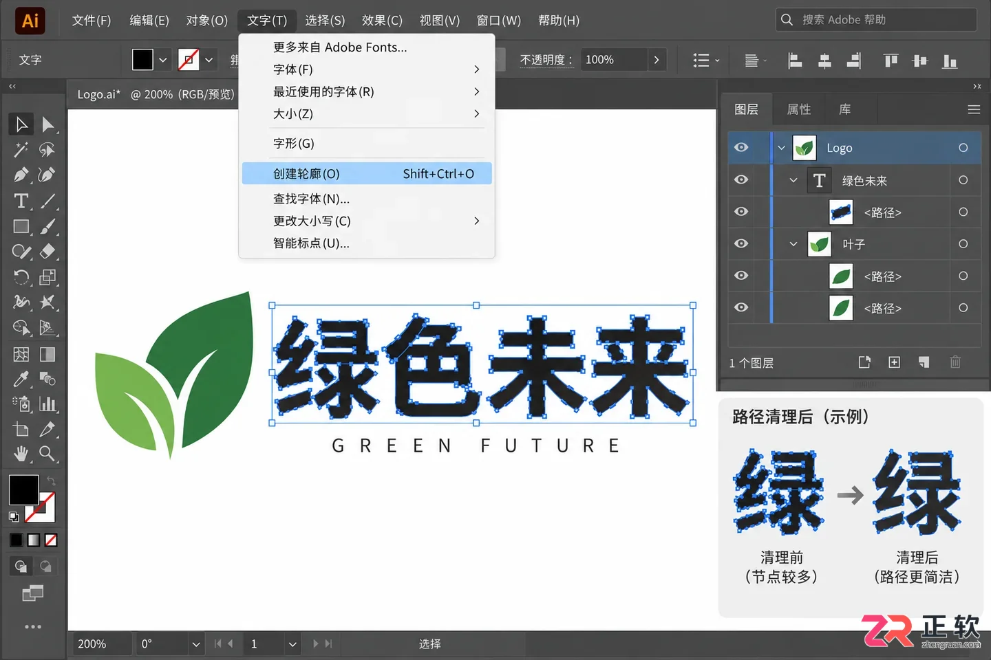 ai怎么导入blender文件格式转换与操作教程