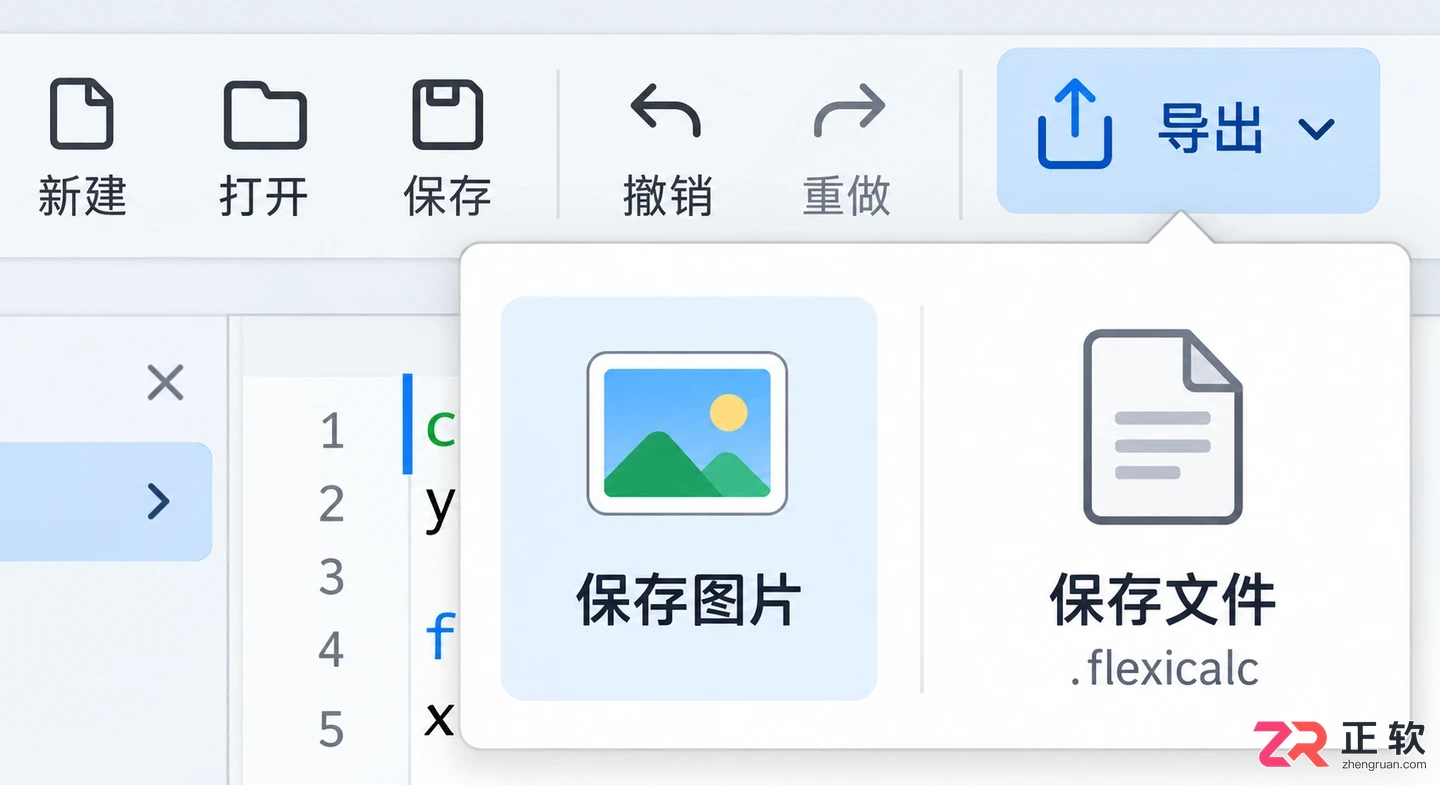 灵活计算器有哪些快捷手势操作技巧