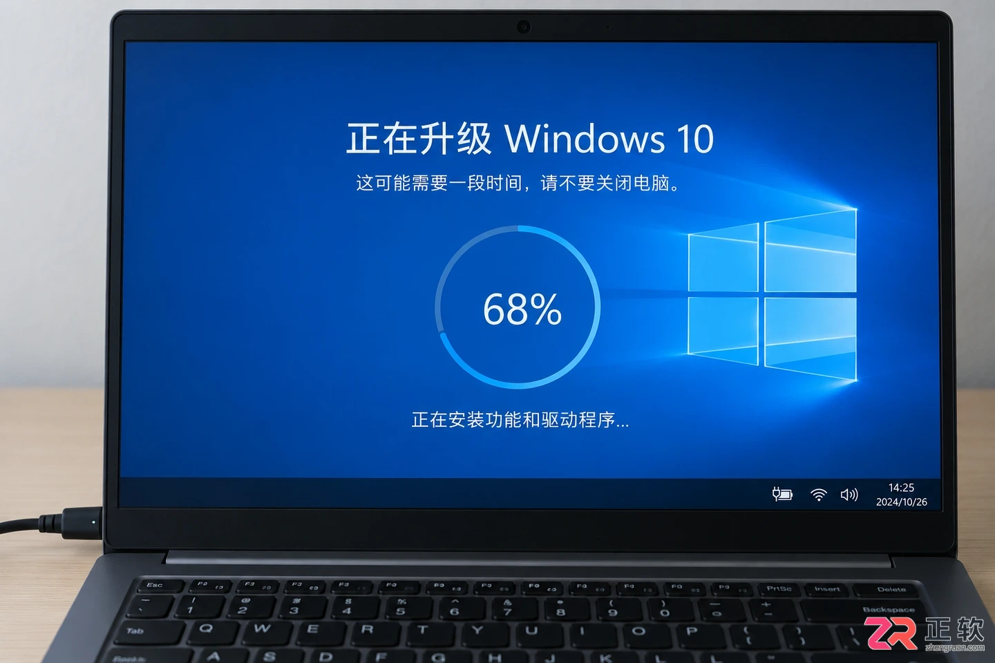 Windows10升级安装不丢失软件设置方法