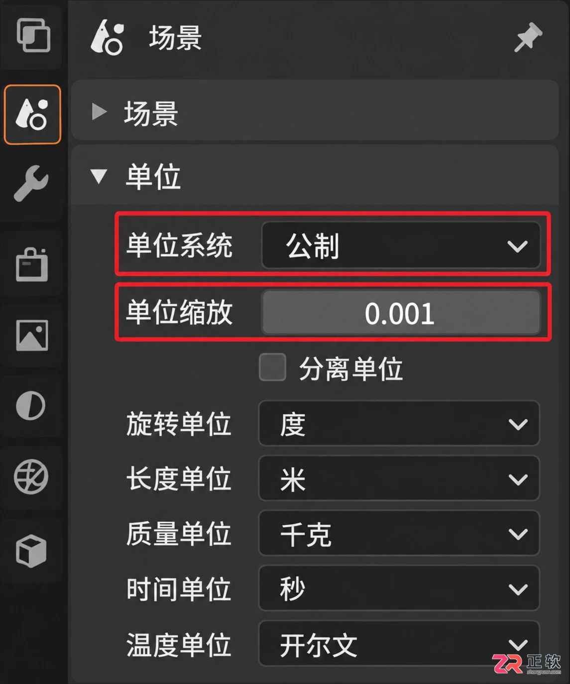 blender导出stl文件打印教程及单位尺寸设置