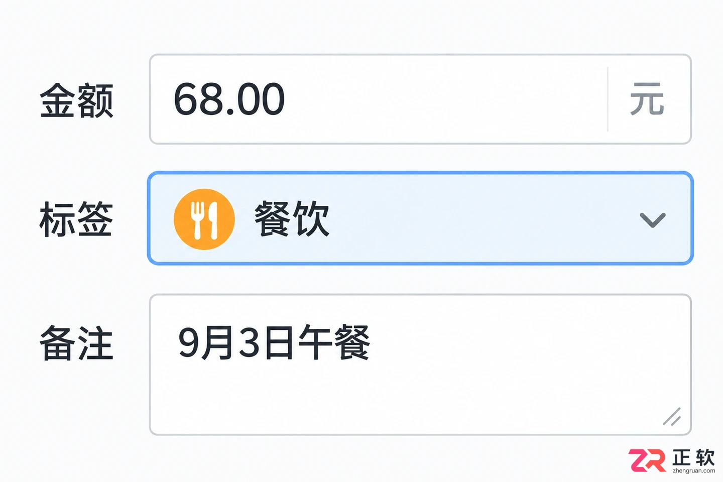 做预算、记账、报价时,灵活计算器到底怎么用?