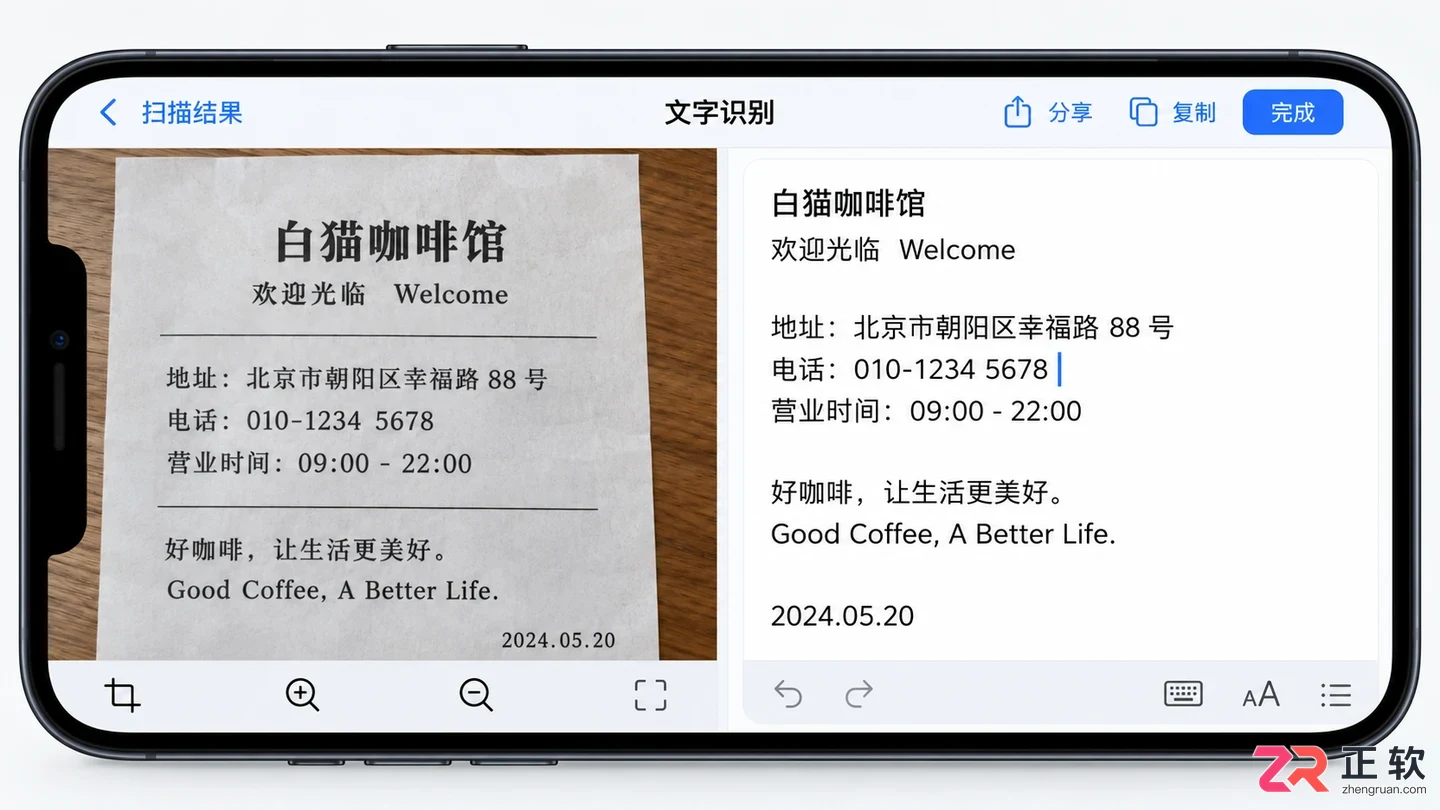 【下载教程】白猫扫描怎么下载?iPhone安装和首次使用说明