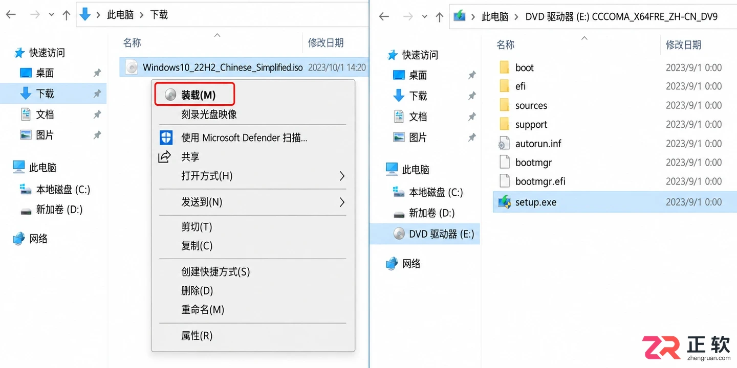 Windows10升级安装不丢失软件设置方法