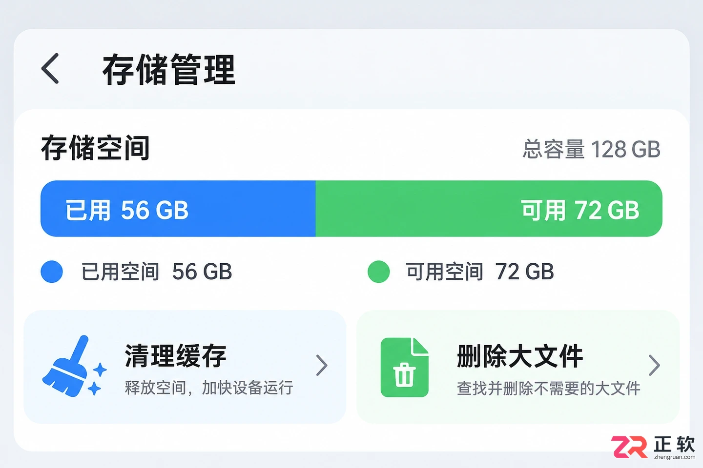 灵活计算器安装失败怎么办?常见提示和处理方法