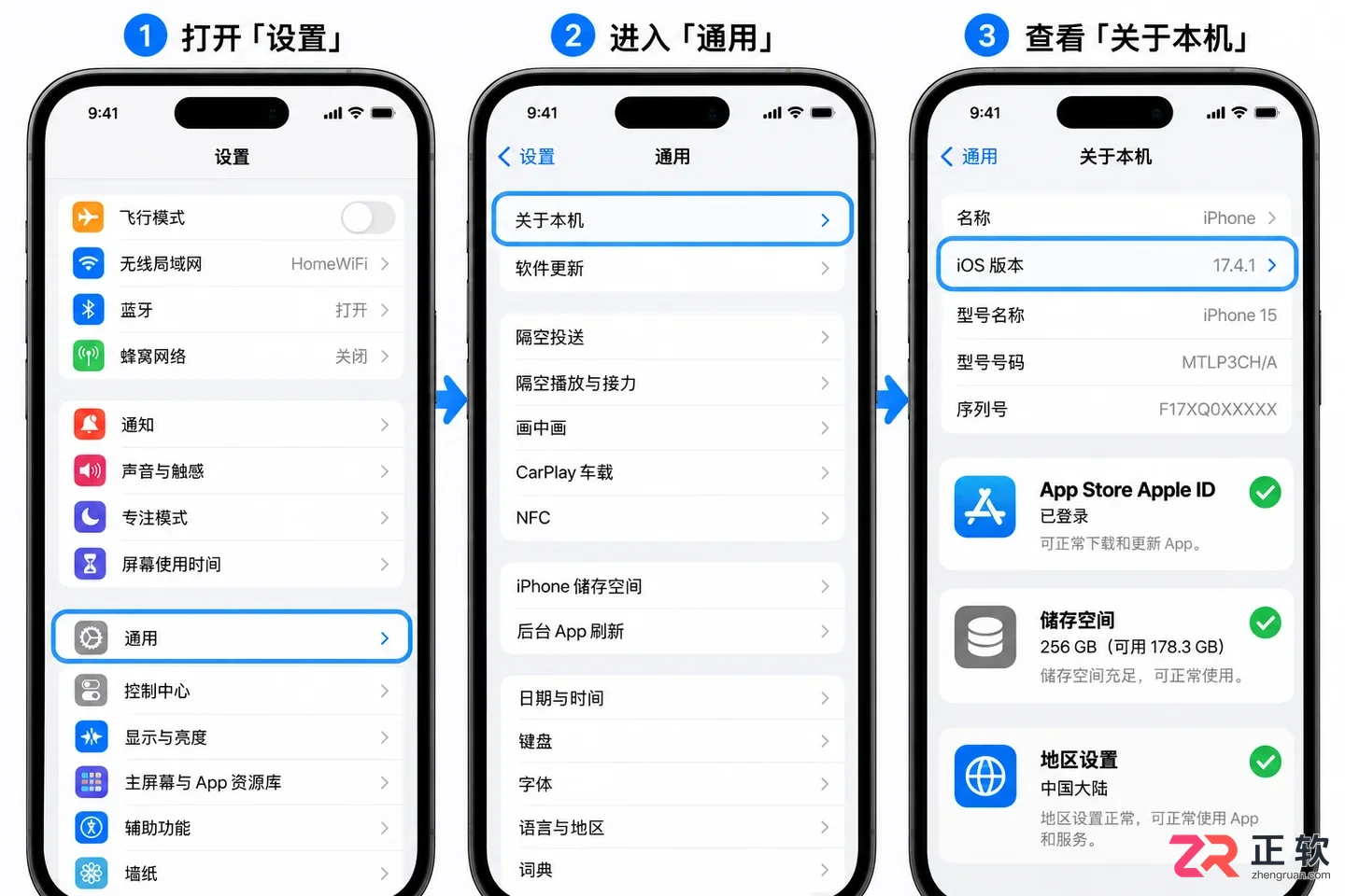iPhone用户必看:灵活计算器下载安装到手机的完整步骤
