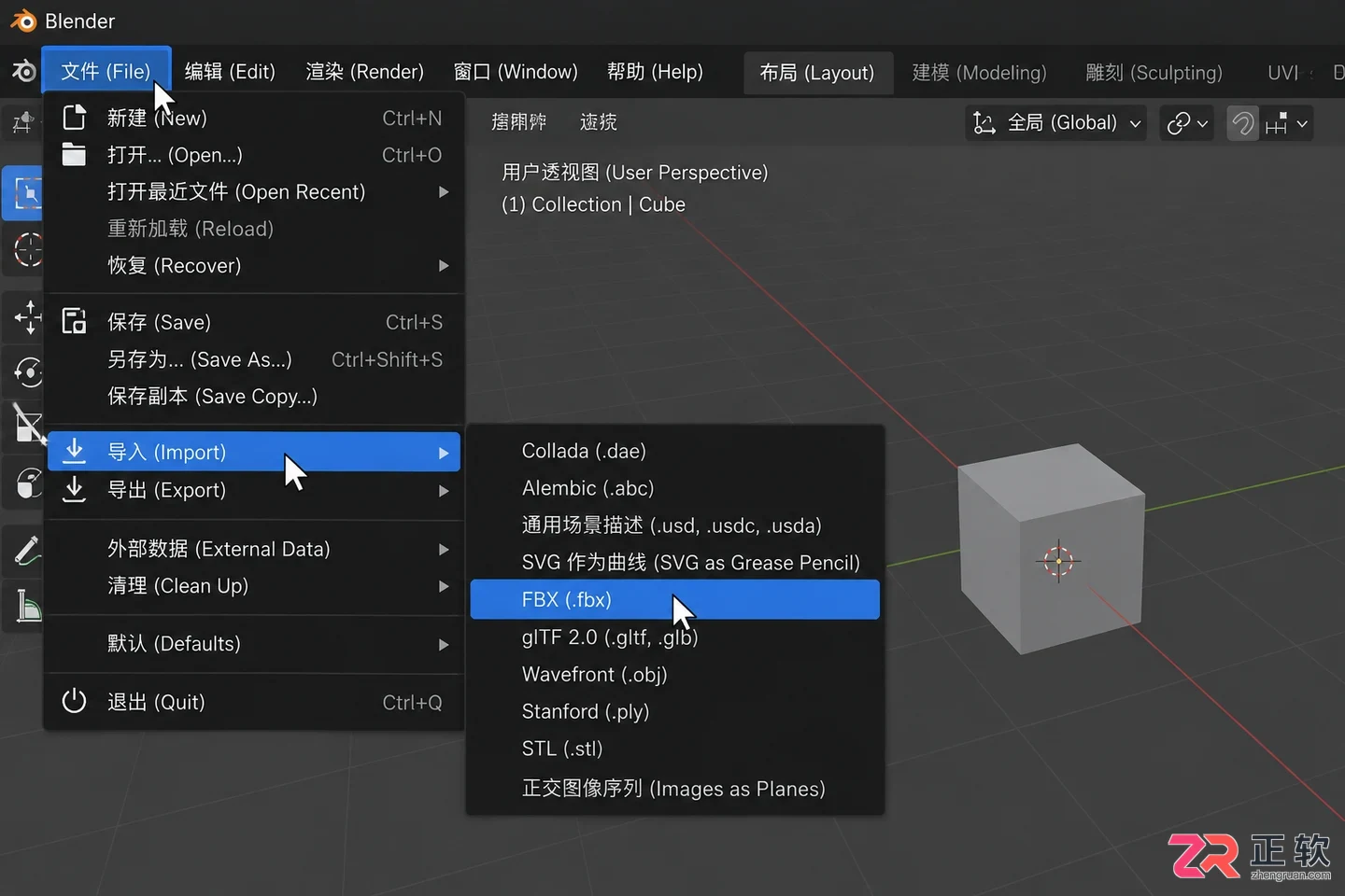 blender导入fbx最大文件支持多大