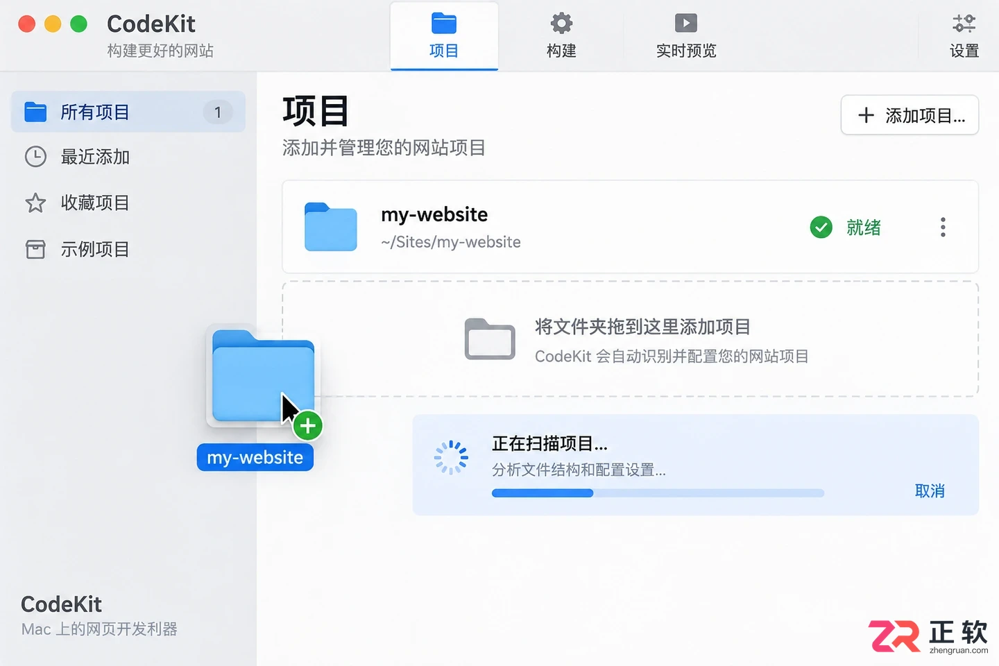 codekit环境配置指南从安装到环境搭建完整教程