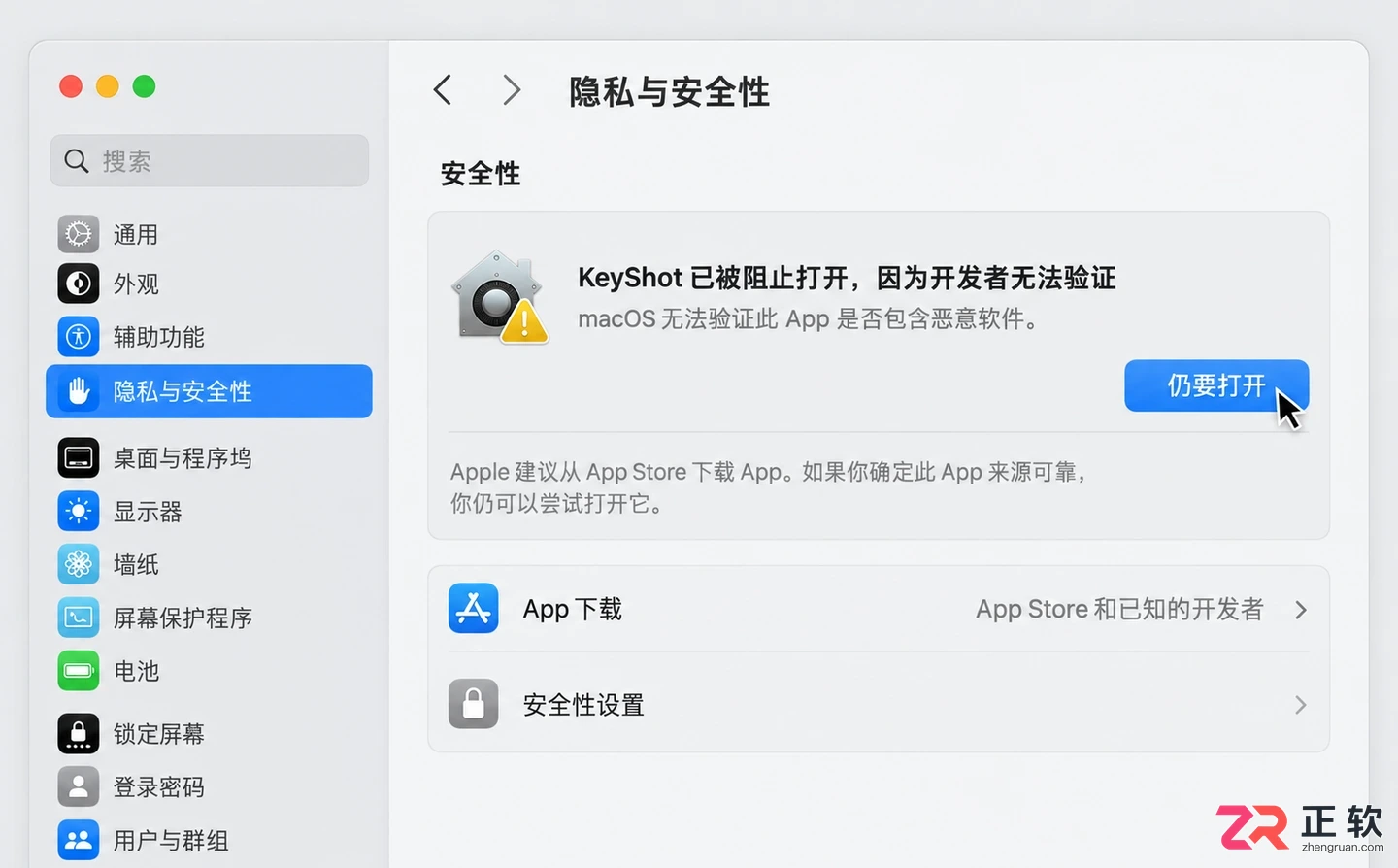 keyshot安装配置步骤详细教程与设置说明