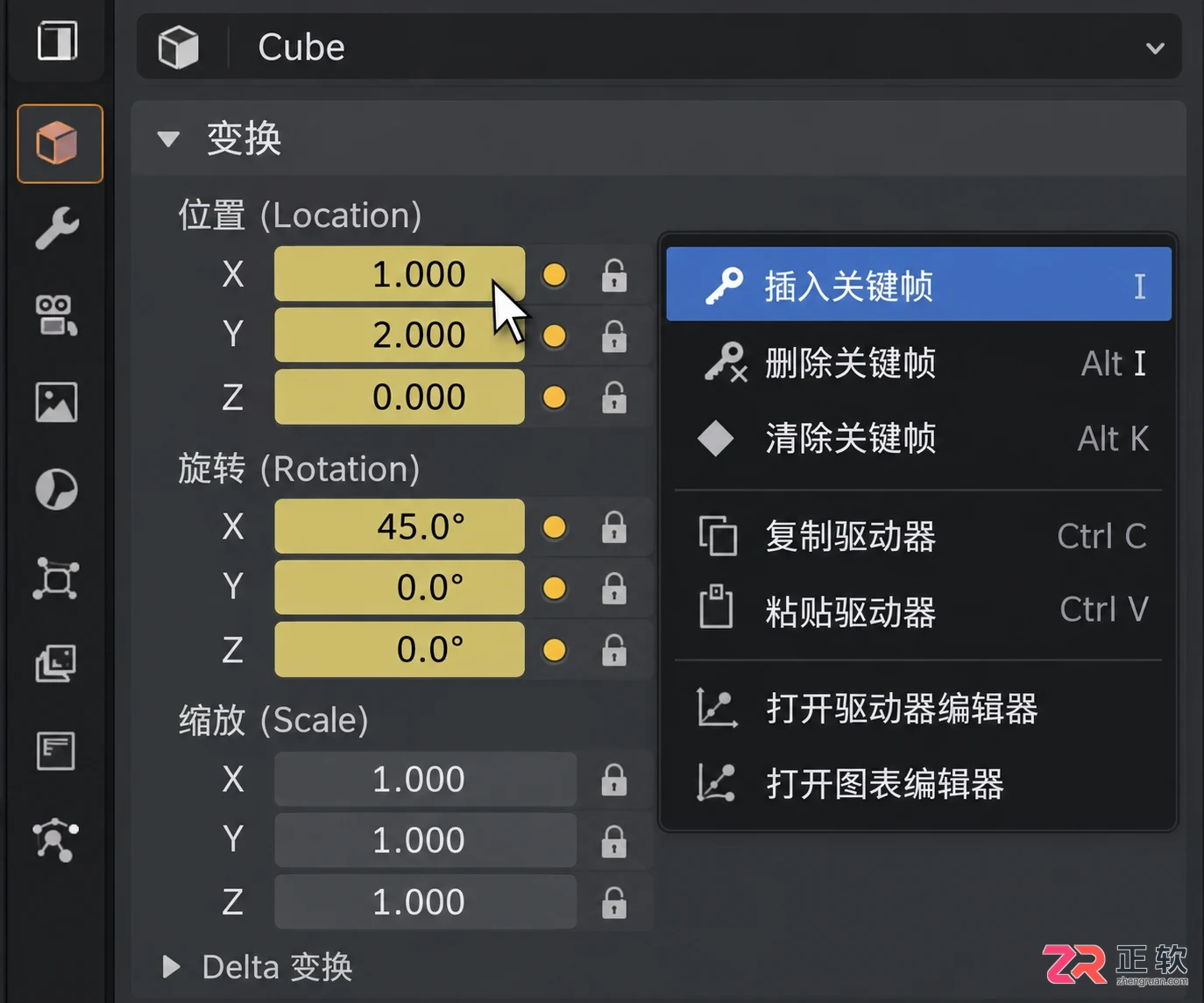blender关键帧怎么显示出来的设置教程