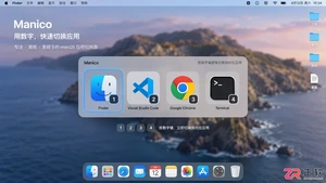 manico快捷键大全常用按键功能与操作教程