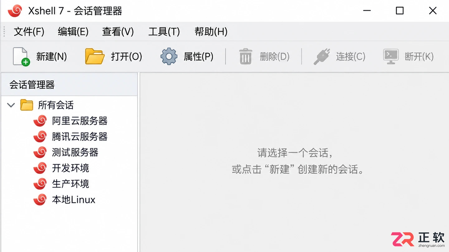 xshell连接服务器的快捷键