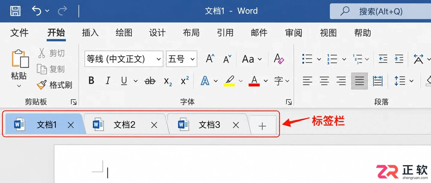 office tab19直装最新版本更新内容