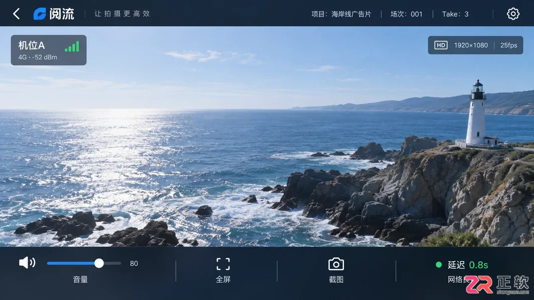阅流拍摄功能设置在哪及打开方法教程