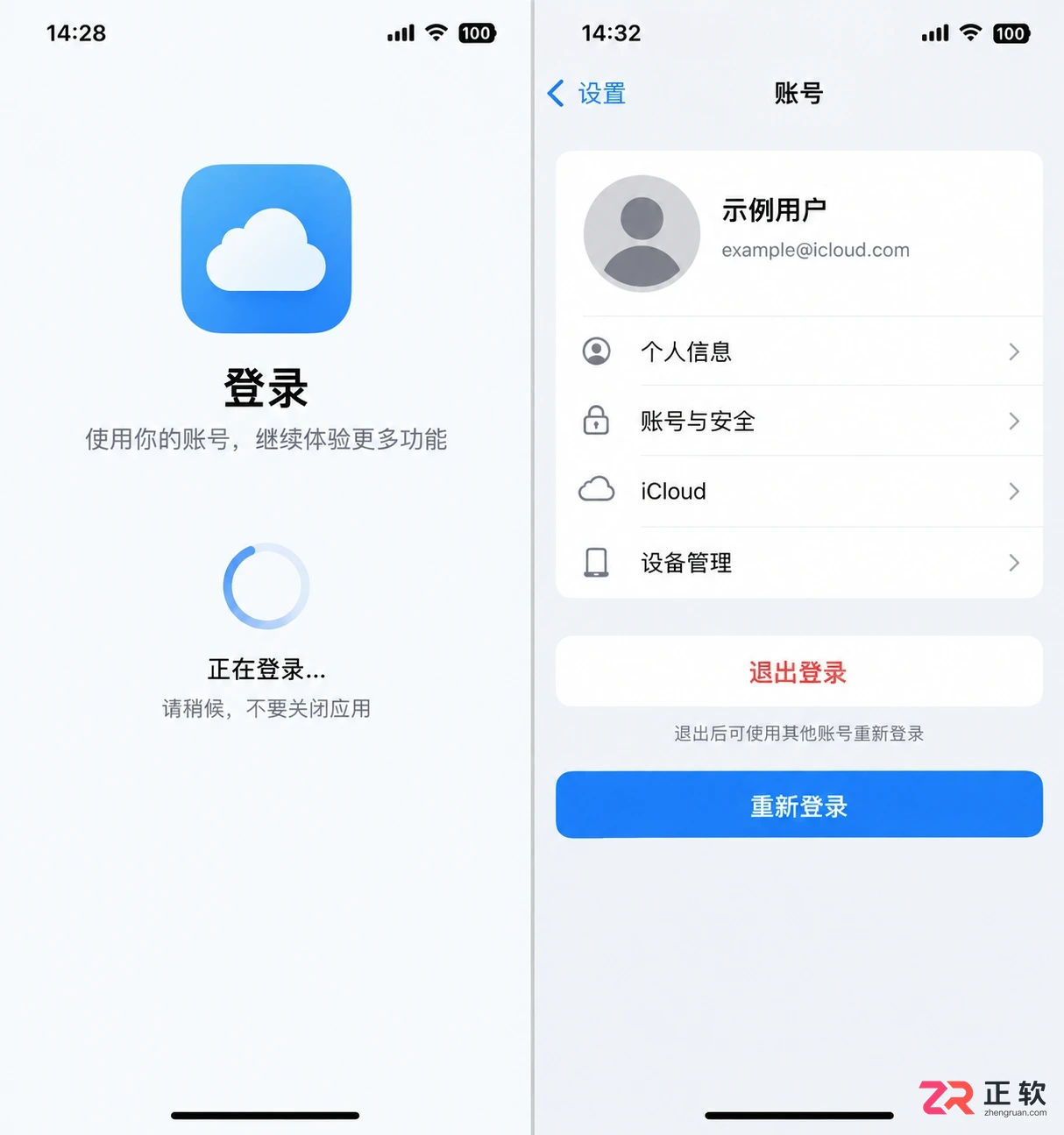 Para 翻译无法打开怎么办及解决方法详解