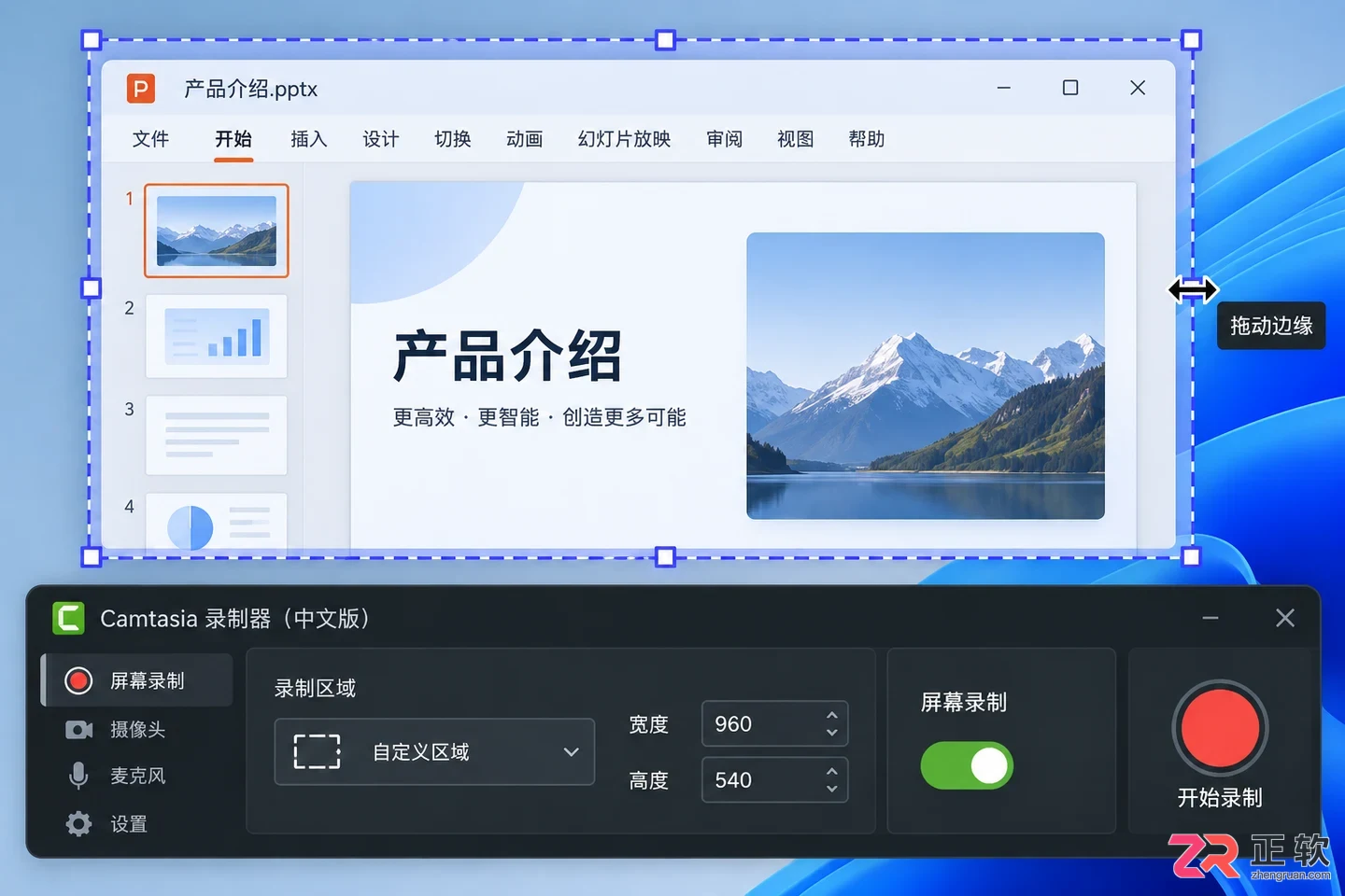 camtasia录屏教程新手快速录制屏幕操作指南
