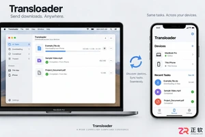 Transloader文件同步设置方法与操作教程
