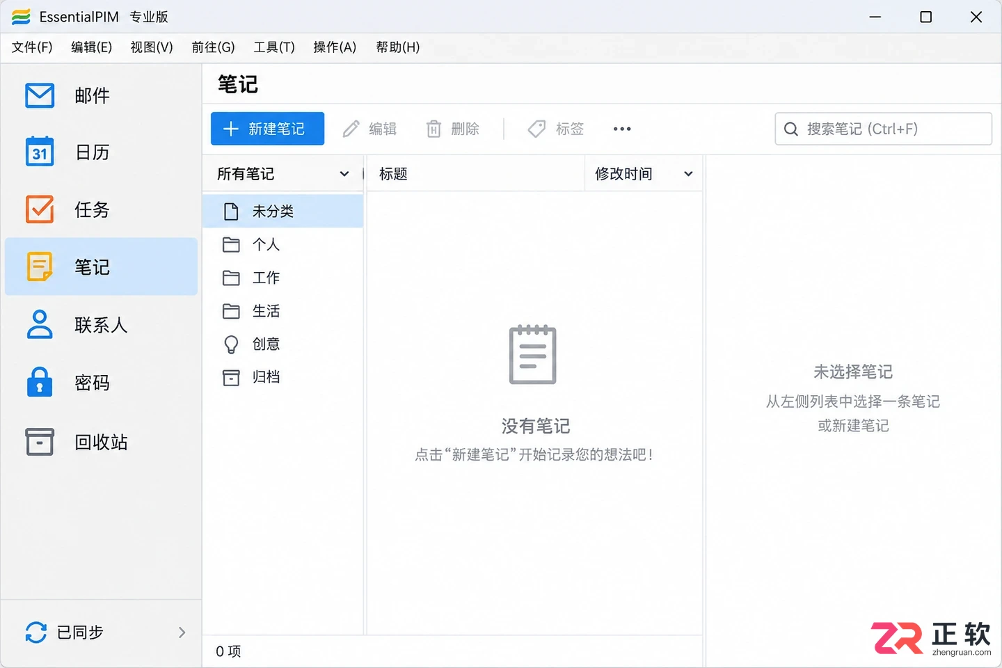 epim无法打开是什么原因造成的及解决方法教程