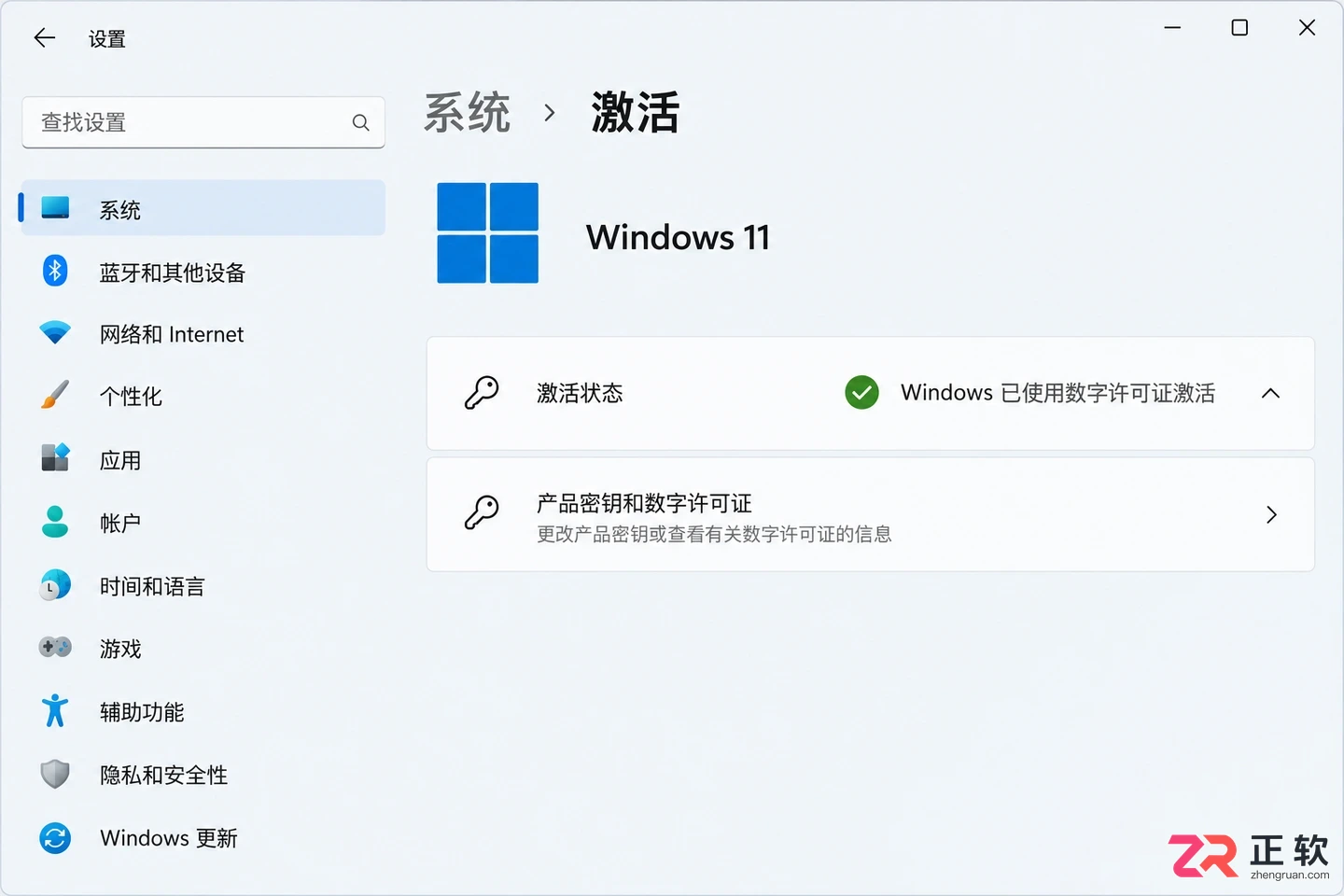 windows系统安装教程详细步骤全过程图文指南