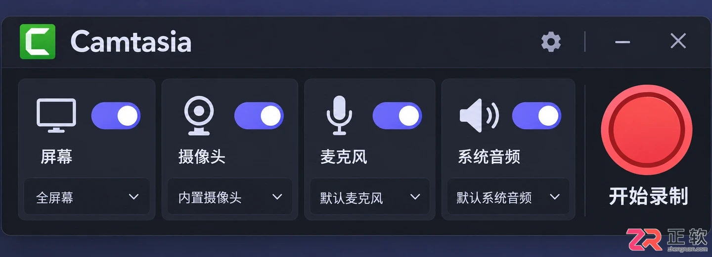 camtasia录屏教程新手快速录制屏幕操作指南