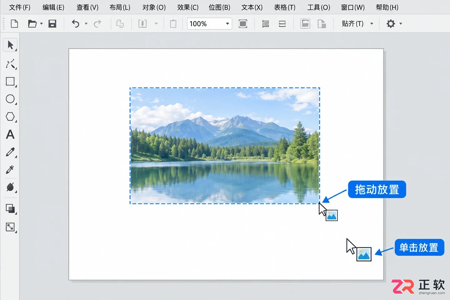coreldraw怎么导入图片到画板的操作方法
